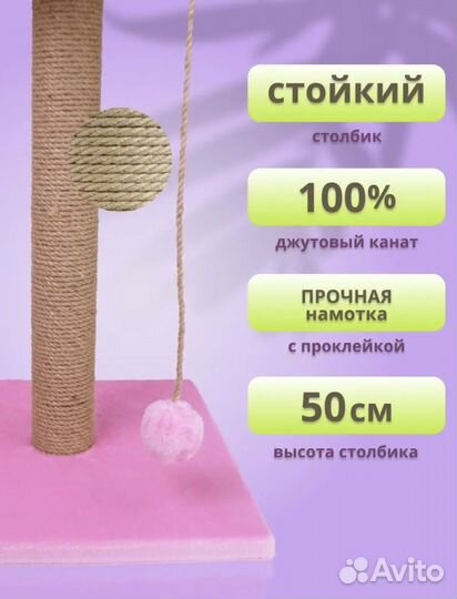 Лежанка для кошек с когтеточкой