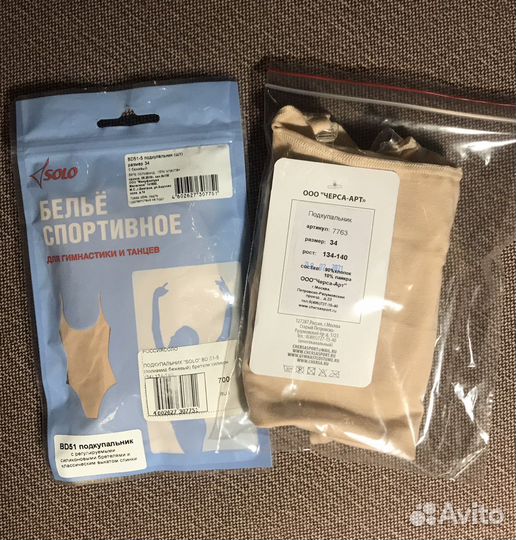 Подкупальник solo