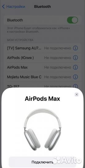 Беспроводные наушники apple airpods max