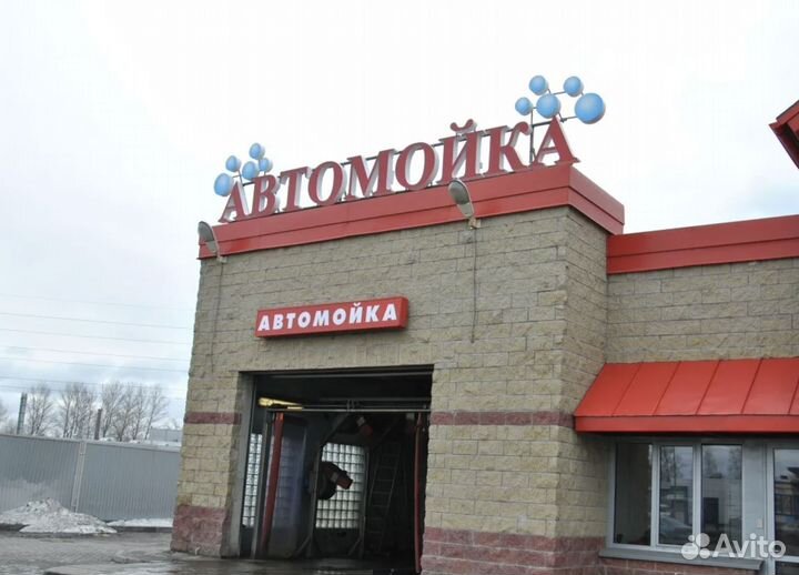 Вывеска световая для автомойки