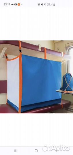 Палатка для поезда