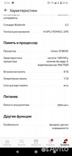 Телефон BQ