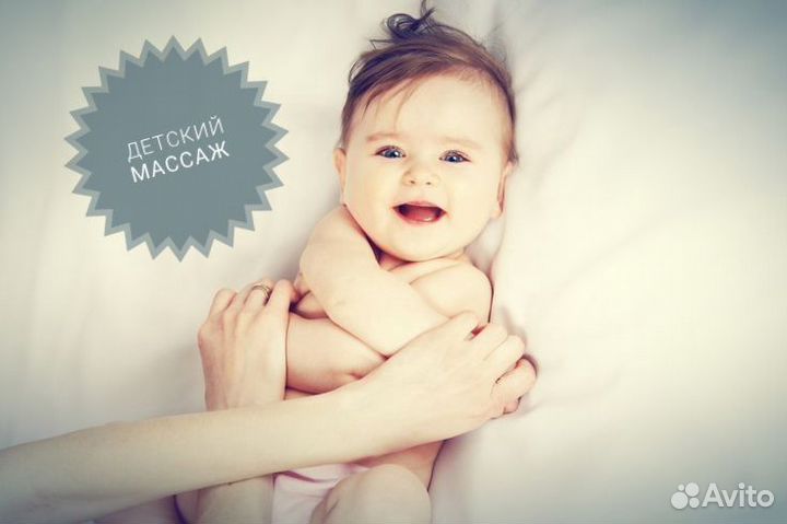 Массаж, лфк Тольятти, Жигулевск