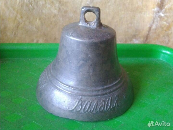 Дар Валдая колокольчик