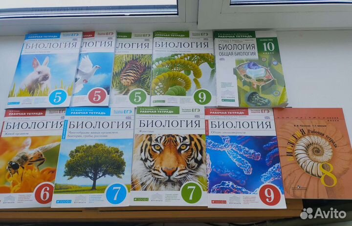 Биология тесты рабочая тетрадь методическо