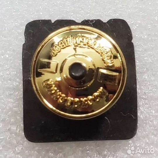 Мастер спорта СССР