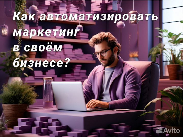 Как автоматизировать свой бизнес в соцсетях