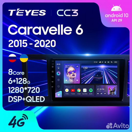 Teyes CC3 9