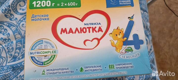 Детская смесь малютка4