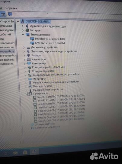 Игровой ноутбук core I7