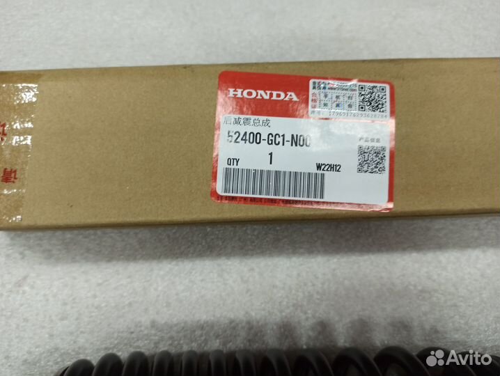 Амортизатор Honda Lead AF48,JF06,Lead110JF19,Benly