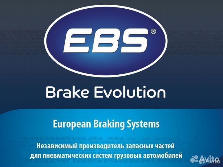 Кран ручного тормоза Ман Тгм Тгл