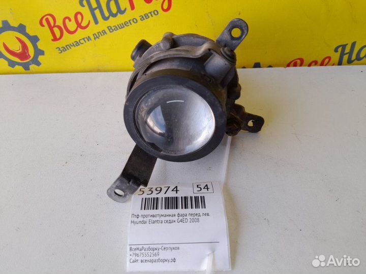 Птф противотуманная фара передний левый Hyundai