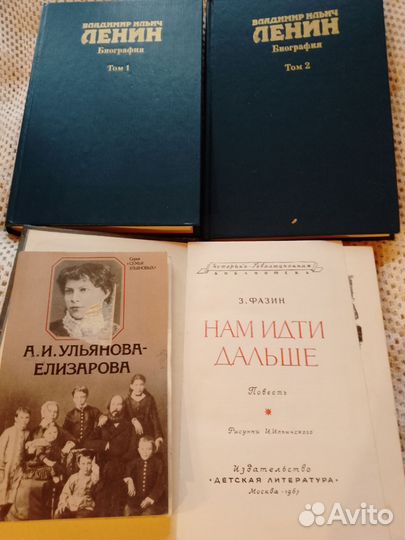 Книги