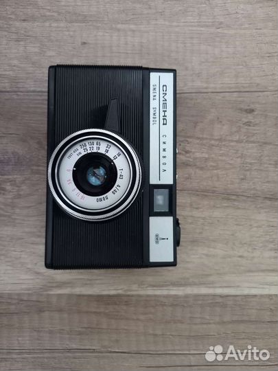 Плёночный фотоаппарат