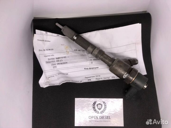 Форсунка фиат 500 Дизельная