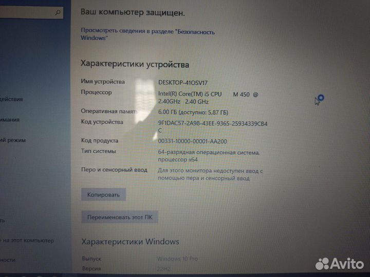 Ноутбук toshiba