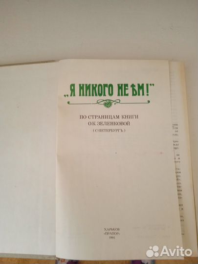 Кулинарные книги. Вегетарианские рецепты