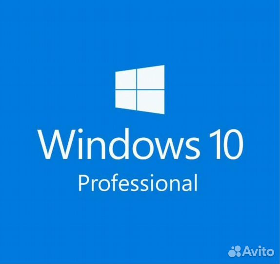 Ключ активации windows 10 pro