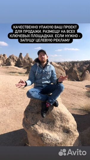 Продам ваш бизнес за 4 недели. Бизнес брокер