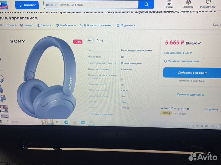 Беспроводные наушники sony wh-xb910n