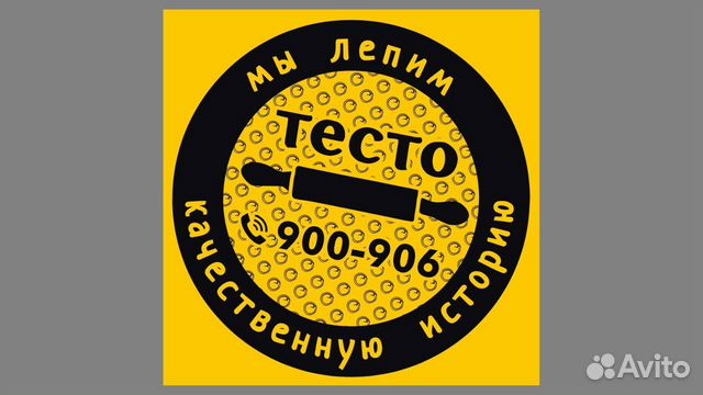 Работа помощник повара без опыта