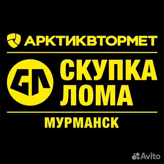 Разнорабочий