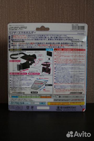 Держатель для телефона на солнцезащитный козырек