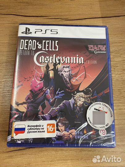 Dead Cells: Return to Castlevania диск для PS5 нов