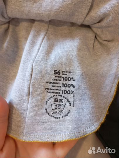 Комбинезон зимний lassie, шлем nels, сноубутсы