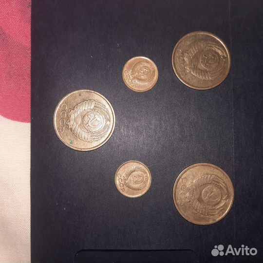 Монеты СССР