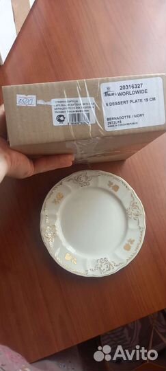 Фарфоровые тарелки Чехия бернадот