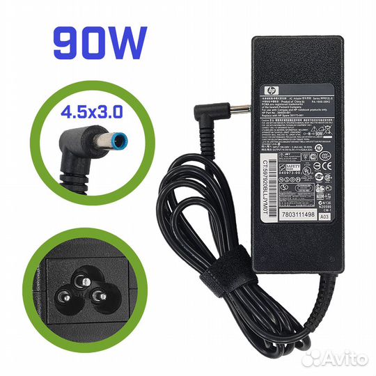 Блок питания для ноутбука HP 19.5V 4.62A (4.5x3.0)