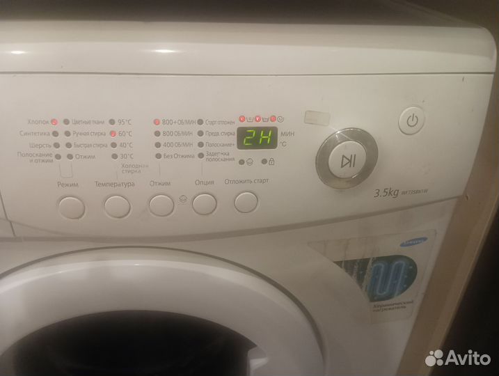 Стиральная машинка бу samsung