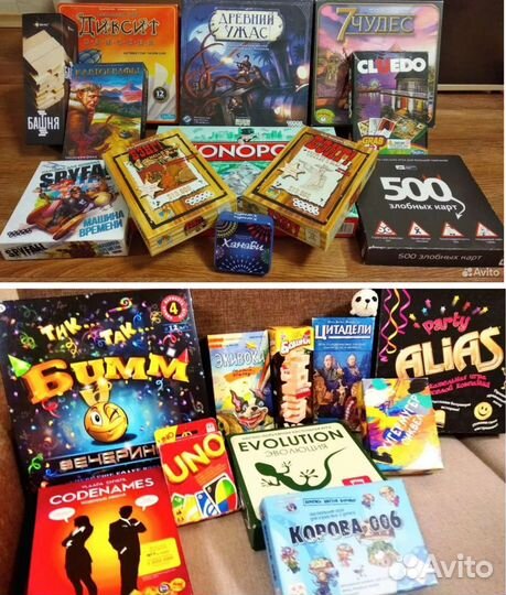 Аренда настольных игр