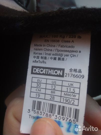 Детские хоккейные коньки xlr zero oxelo