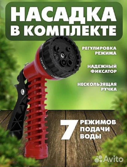 Шланг для полива, шланг поливочный, дача, огород