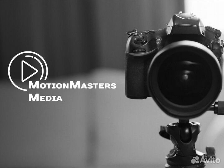 Разверните медиа-империю с MotionMasters Media