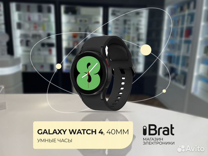 Умные часы Samsung Galaxy Watch 4, 40mm