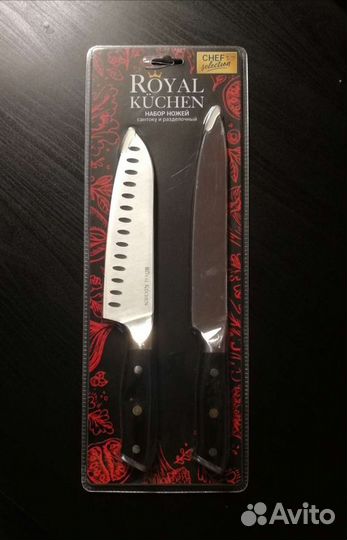 Набор ножей сантоку + разделочный