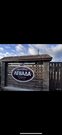 Участок 8 сот. (ИЖС)