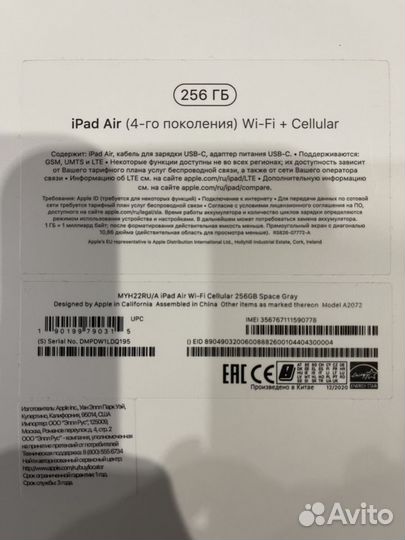 iPad air 4 256gb wifi + cellular