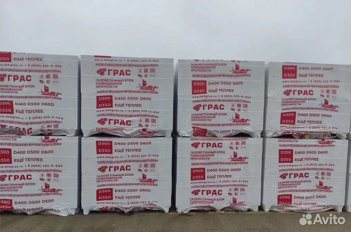 Газобетонные блоки Теплит, Build Stone, Грас