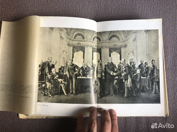 Энциклопедический словарь Бр. А. и И. Гранат 1910г