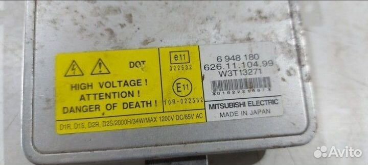 Блок ксенона Bmw 3 2005-2013