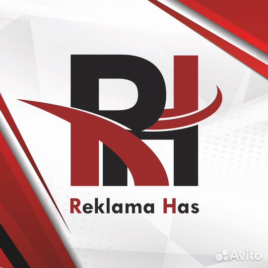 Наружная реклама