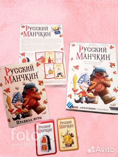 Настольная игра Русский манчкин