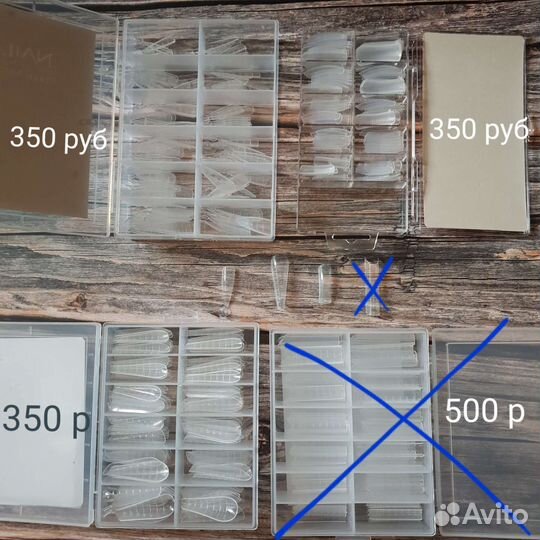 Для наращивания ногтей