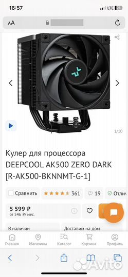 Кулер для процессора DeepCool ak500 zero dark