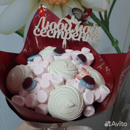 Вкусные букеты